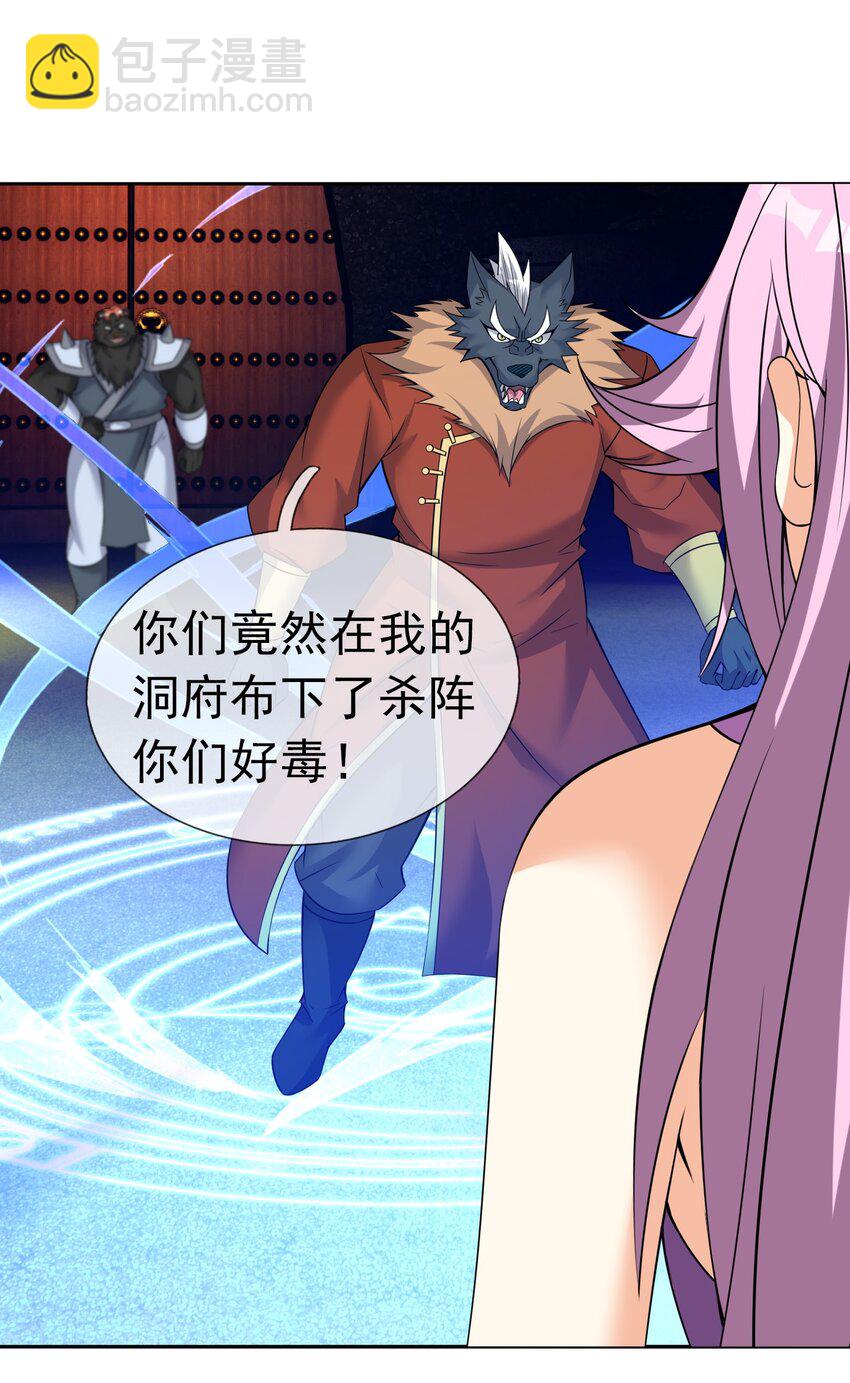 第96话 护卫白玉门Ⅸ-第97话