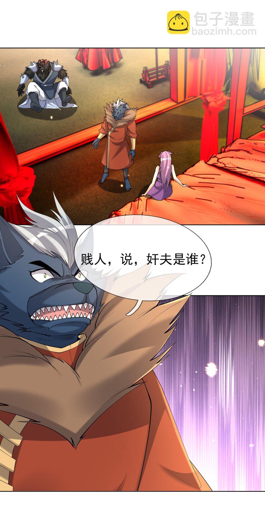 第96话 护卫白玉门Ⅸ-第97话