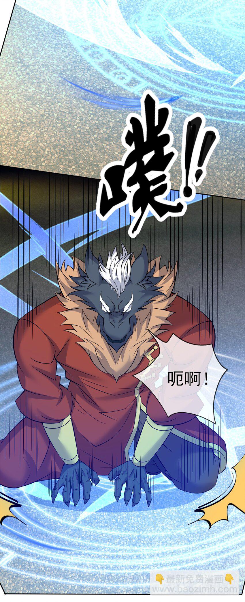 第96话 护卫白玉门Ⅸ-第97话