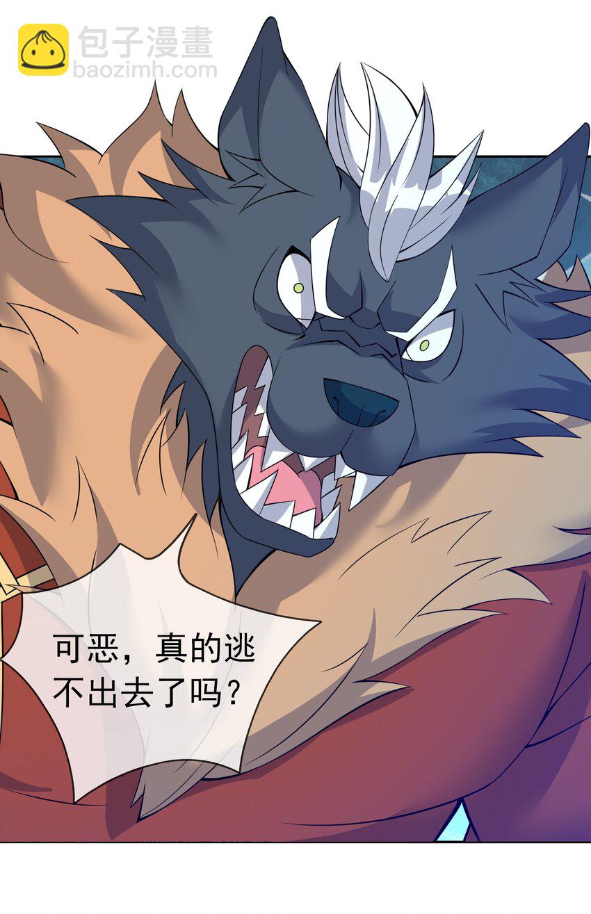 第96话 护卫白玉门Ⅸ-第97话