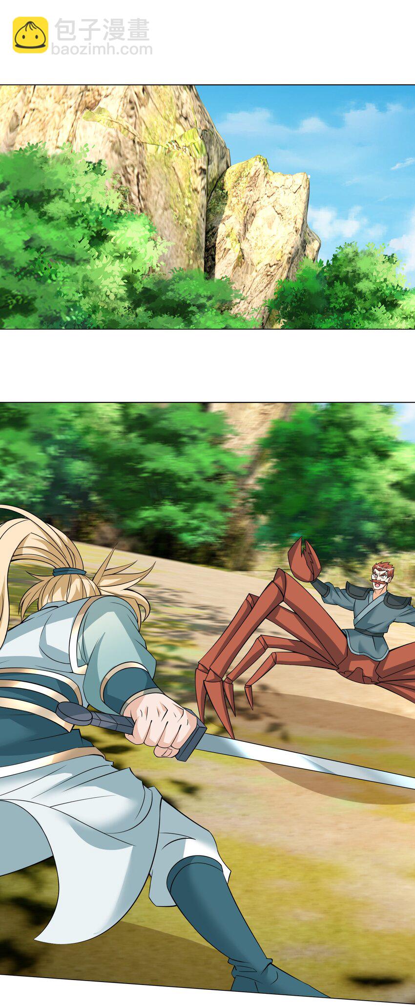 第96话 护卫白玉门Ⅸ-第97话