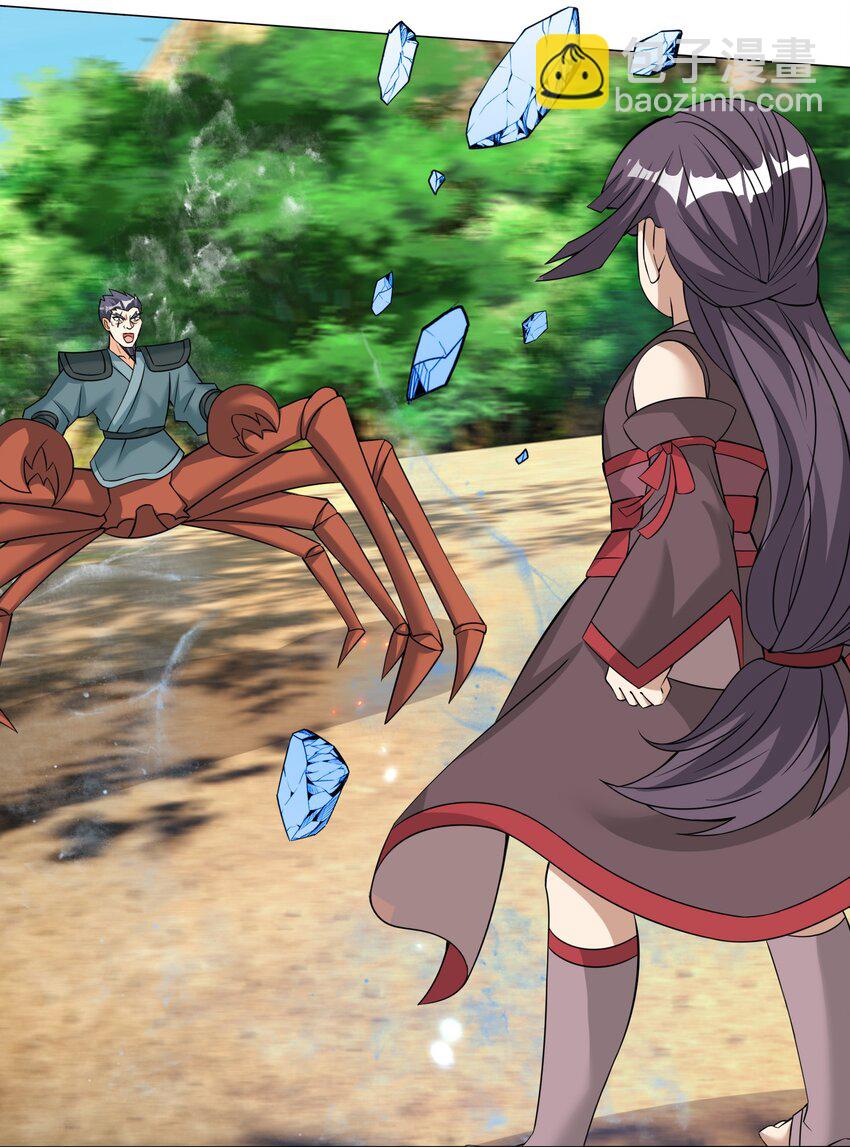 第96话 护卫白玉门Ⅸ-第97话