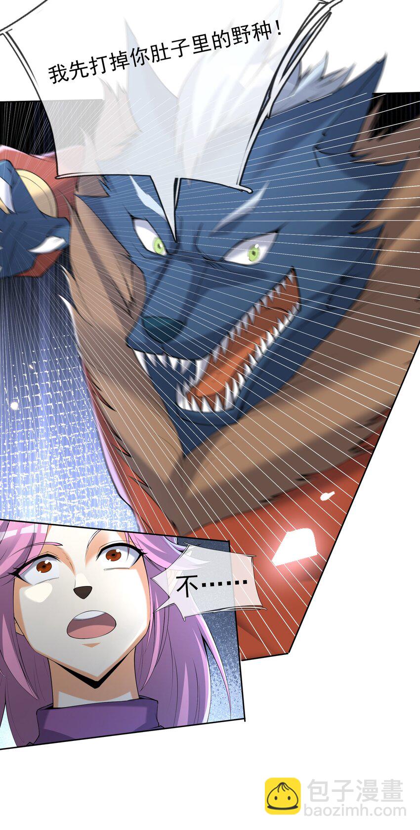 第96话 护卫白玉门Ⅸ-第97话