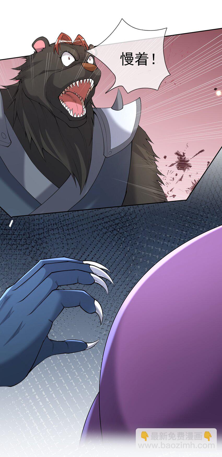 第96话 护卫白玉门Ⅸ-第97话