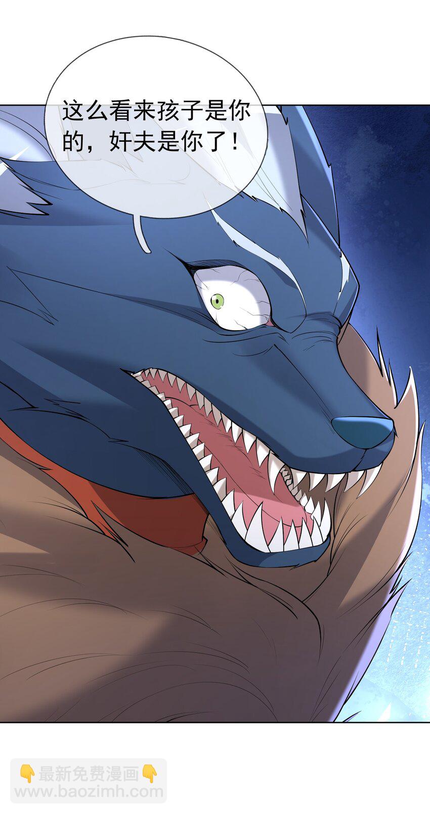 第96话 护卫白玉门Ⅸ-第97话