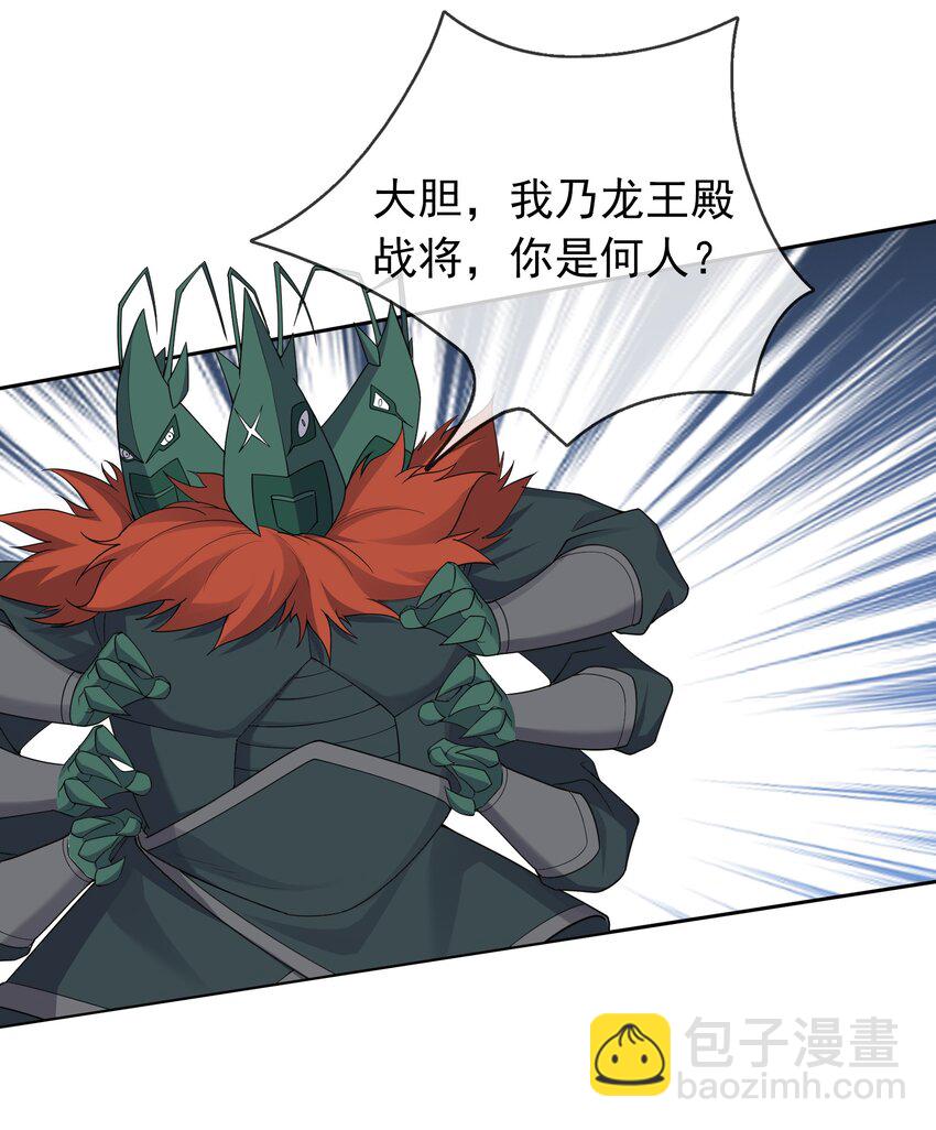 第98话 报，大狼杀疯了！(1/2)-第99话