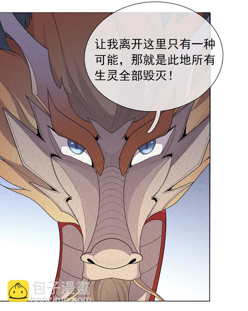 第98话 报，大狼杀疯了！(1/2)-第99话