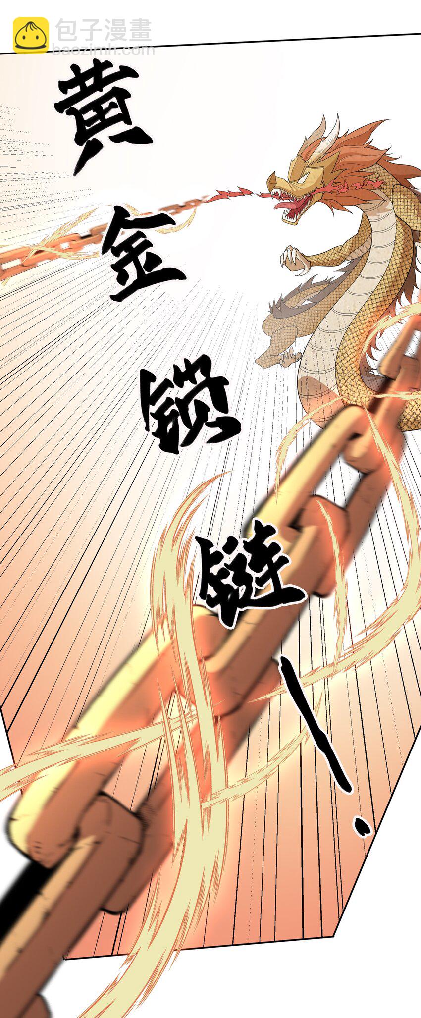 第98话 报，大狼杀疯了！(1/2)-第99话