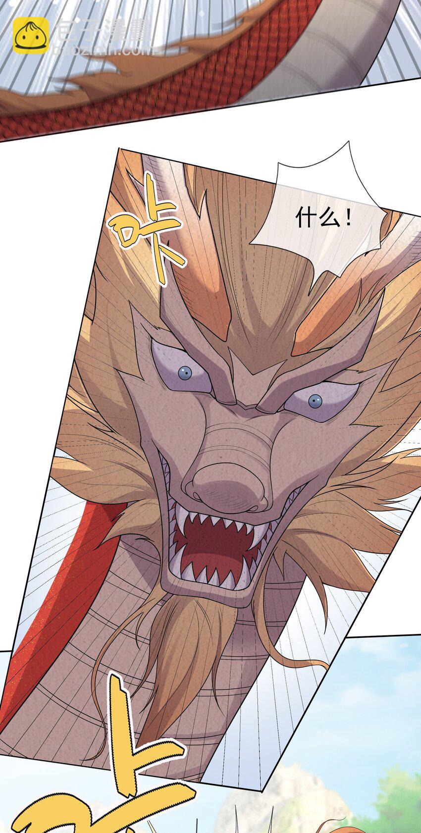 第98话 报，大狼杀疯了！(1/2)-第99话