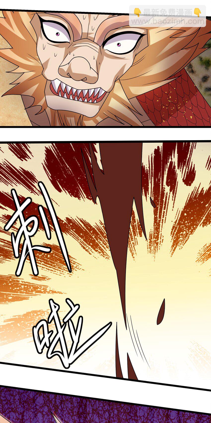 第98话 报，大狼杀疯了！(1/2)-第99话