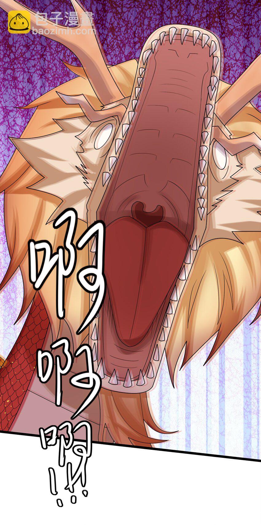 第98话 报，大狼杀疯了！(1/2)-第99话