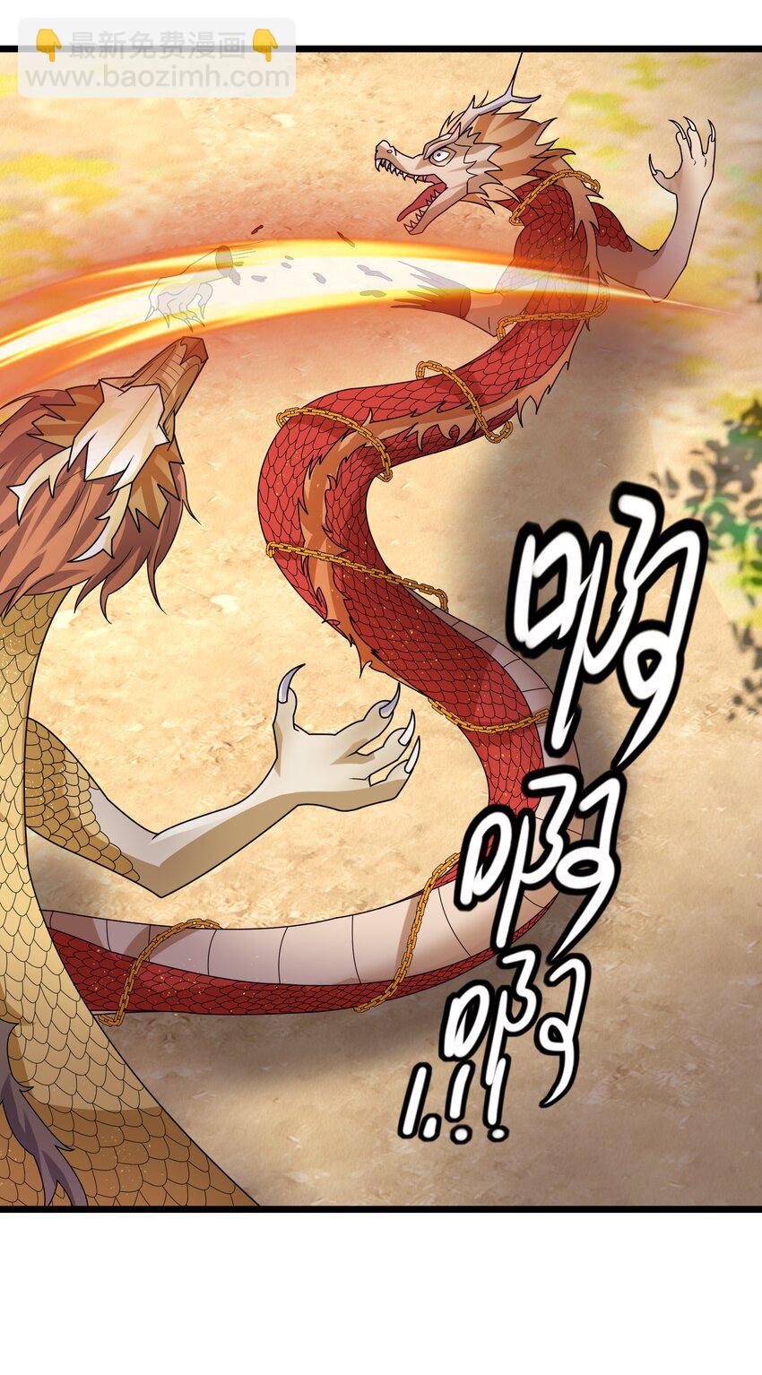 第98话 报，大狼杀疯了！(1/2)-第99话