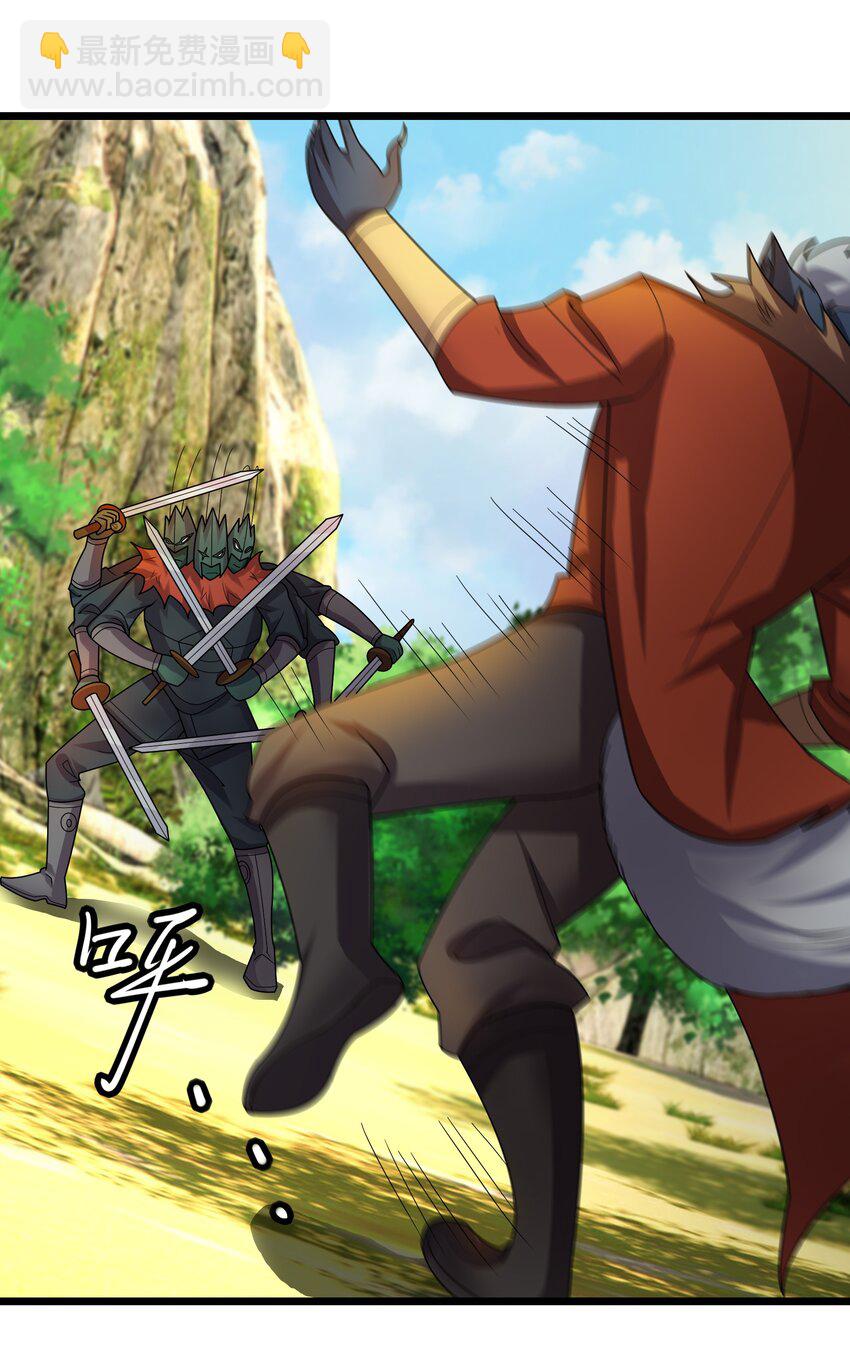 第98话 报，大狼杀疯了！(1/2)-第99话