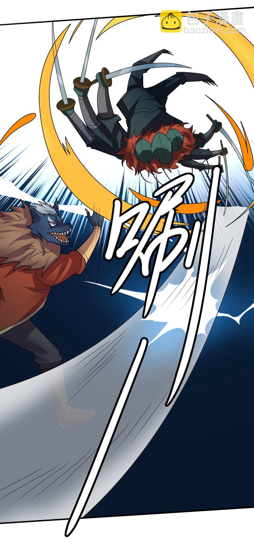 第98话 报，大狼杀疯了！(1/2)-第99话