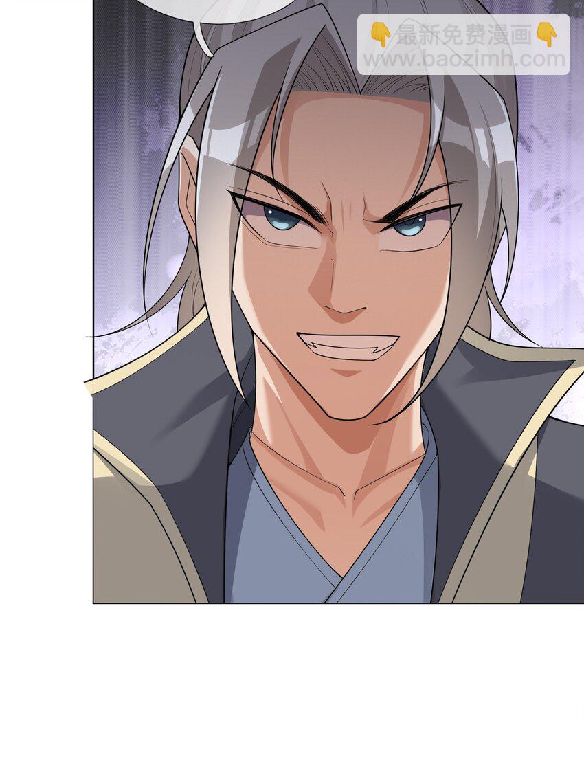 第98话 报，大狼杀疯了！(1/2)-第99话