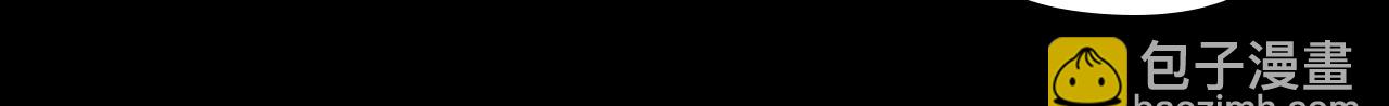 守望晨星 - 神使(1/2) - 4