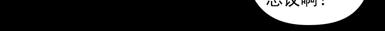 守望晨星 - 神使(1/2) - 7
