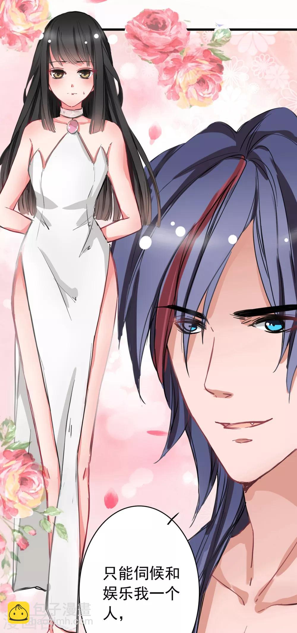 第1话 拍卖会-第1话