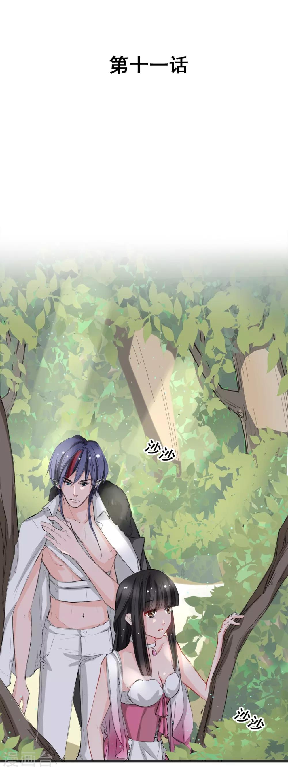 第11话 杀了他！-第11话