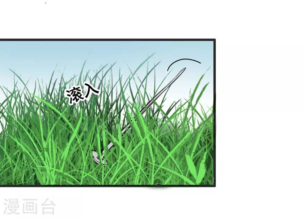 第11话 杀了他！-第11话