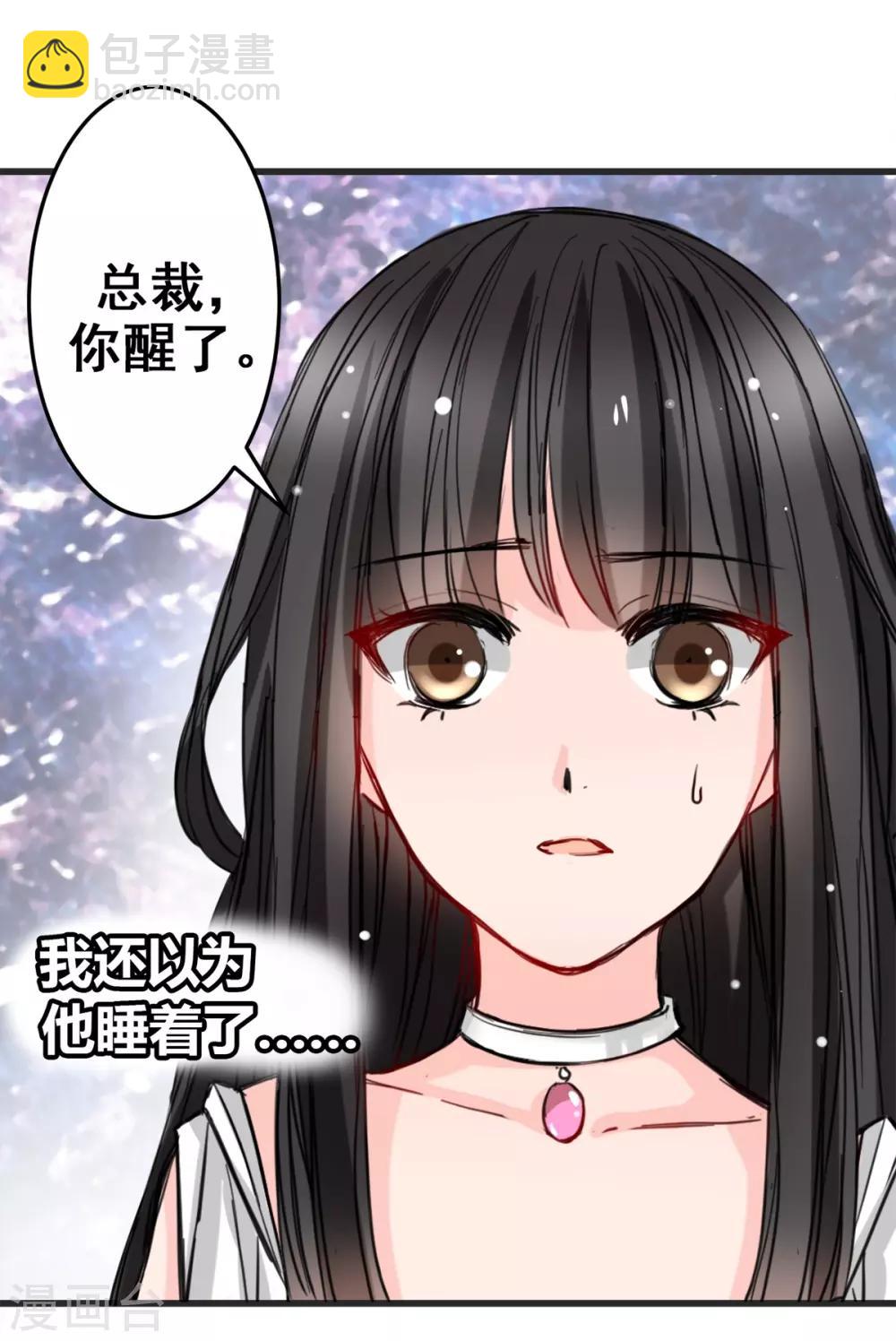 第11话 杀了他！-第11话