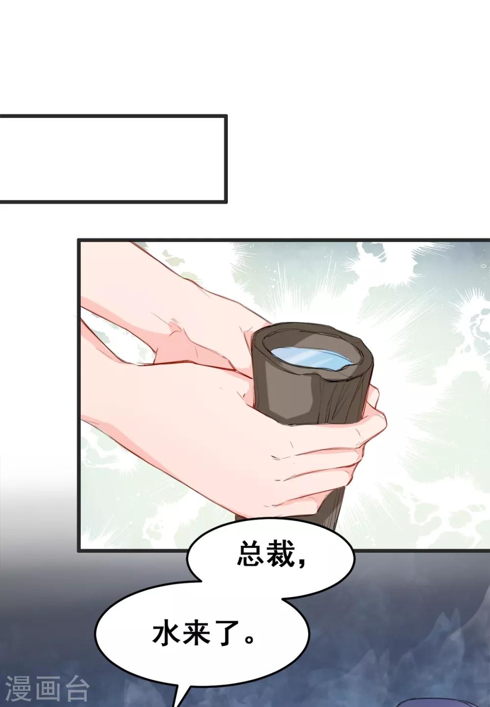 第11话 杀了他！-第11话