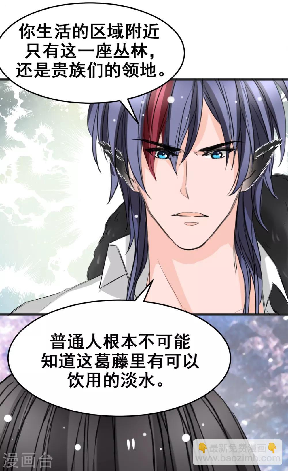 第11话 杀了他！-第11话