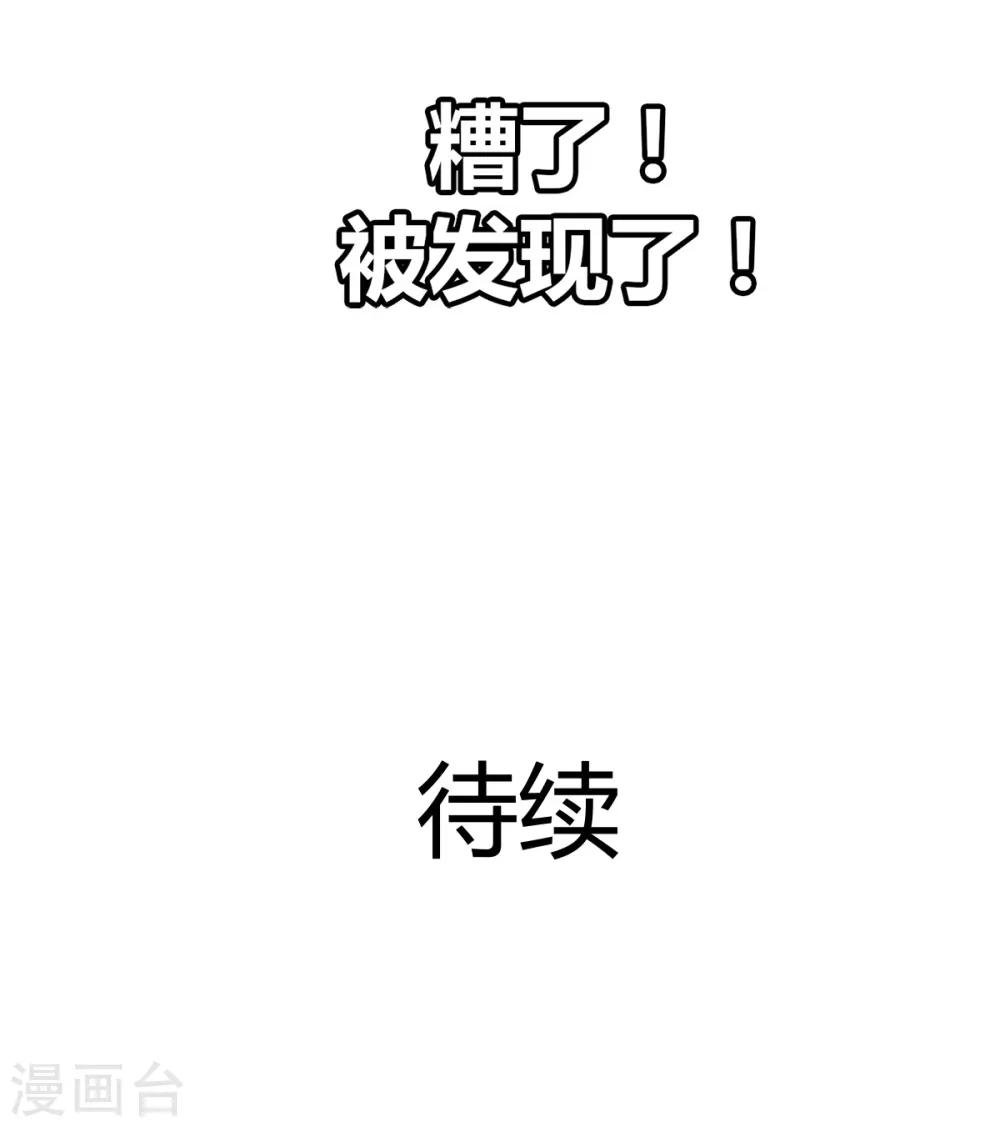 第11话 杀了他！-第11话