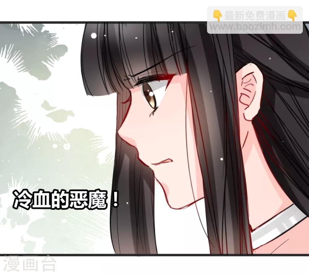 第11话 杀了他！-第11话