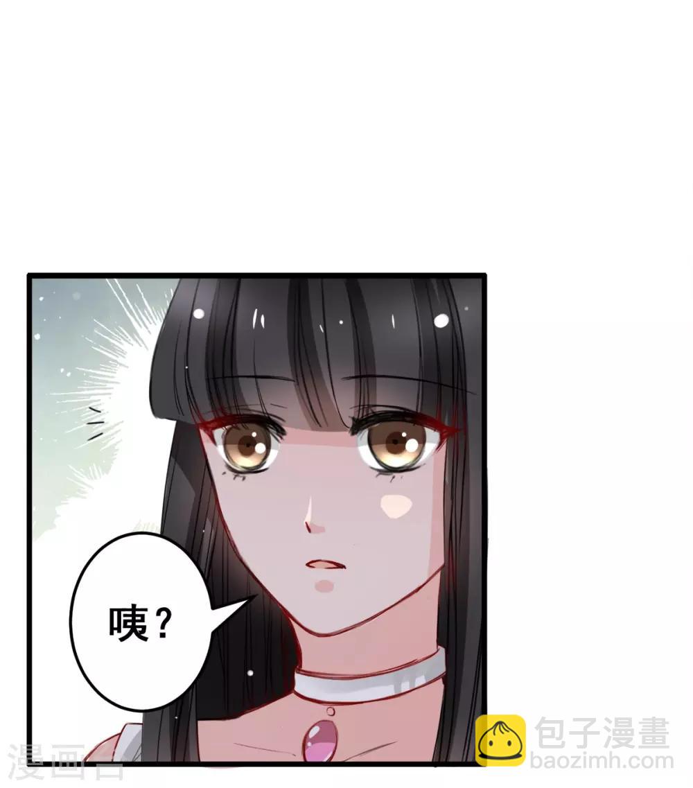 第17话 你会不会讨厌我-第17话