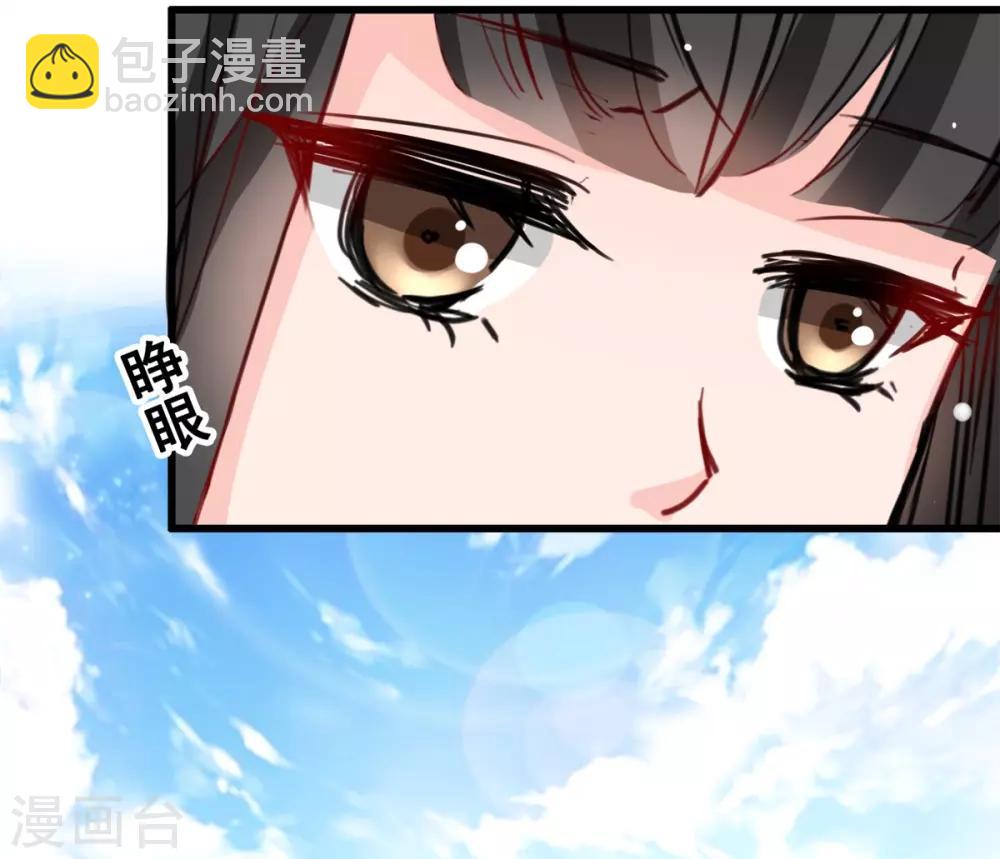 第17话 你会不会讨厌我-第17话