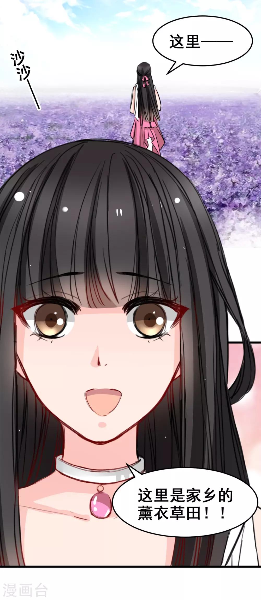 第17话 你会不会讨厌我-第17话