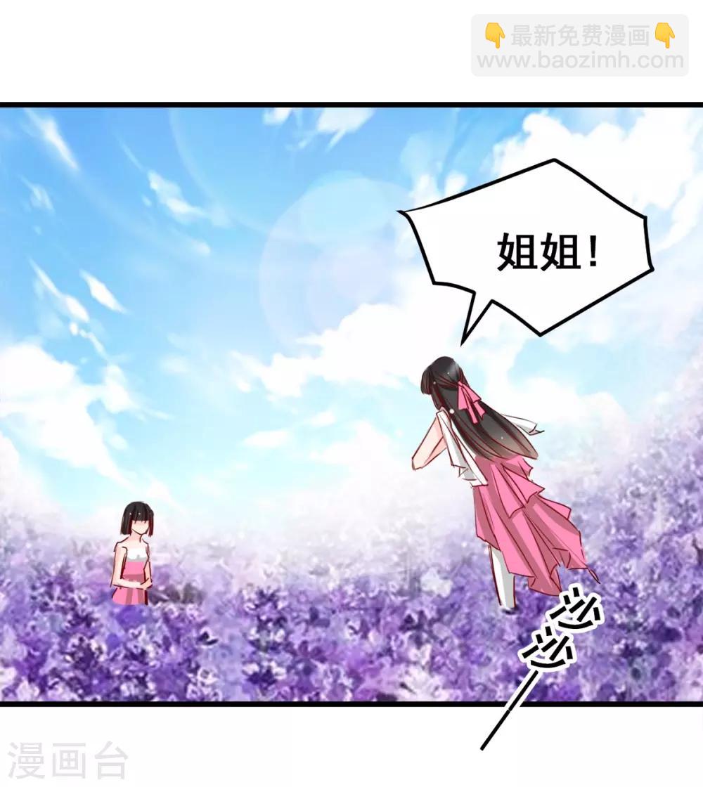 第17话 你会不会讨厌我-第17话