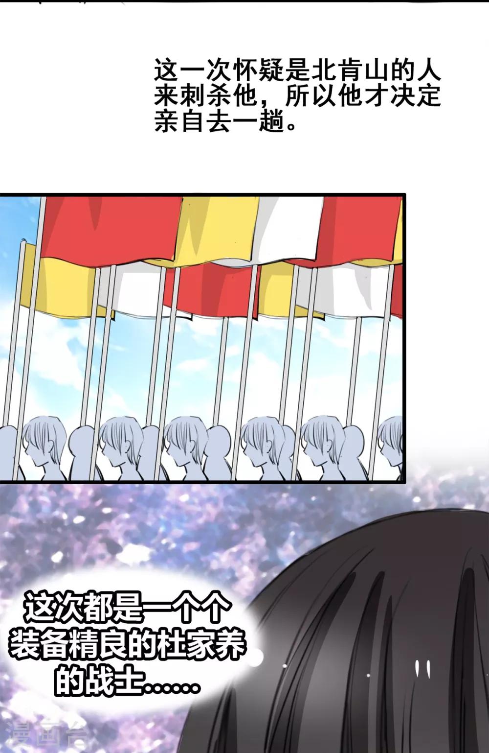 第19话 再次出发！-第19话