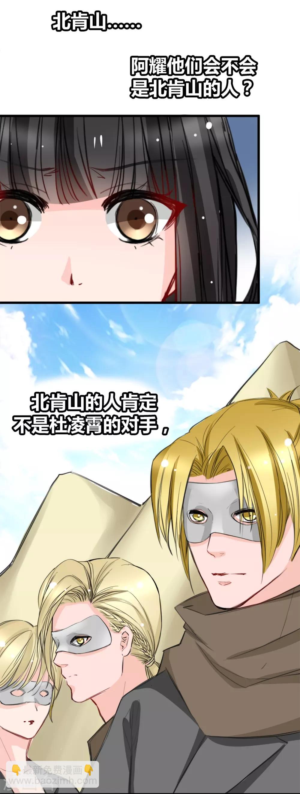 第19话 再次出发！-第19话