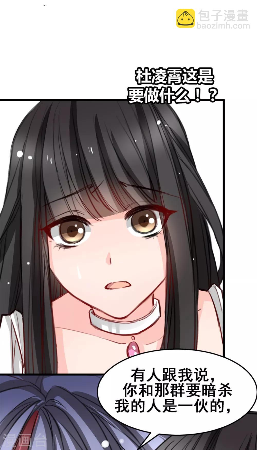 第19话 再次出发！-第19话