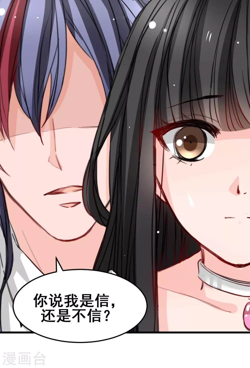 第19话 再次出发！-第19话