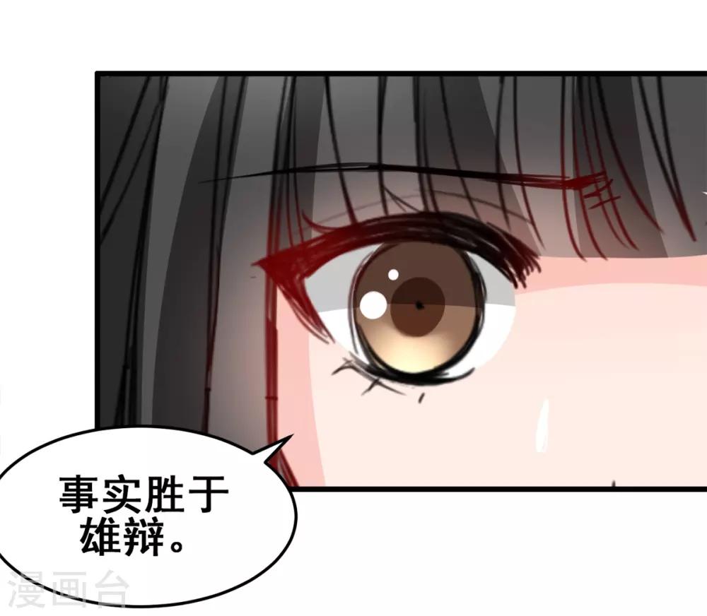 第19话 再次出发！-第19话