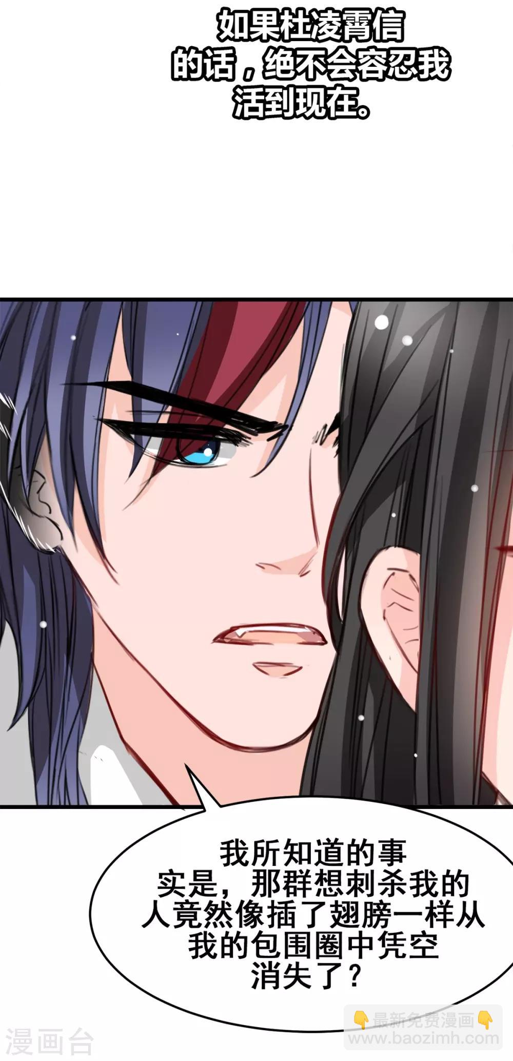 第19话 再次出发！-第19话