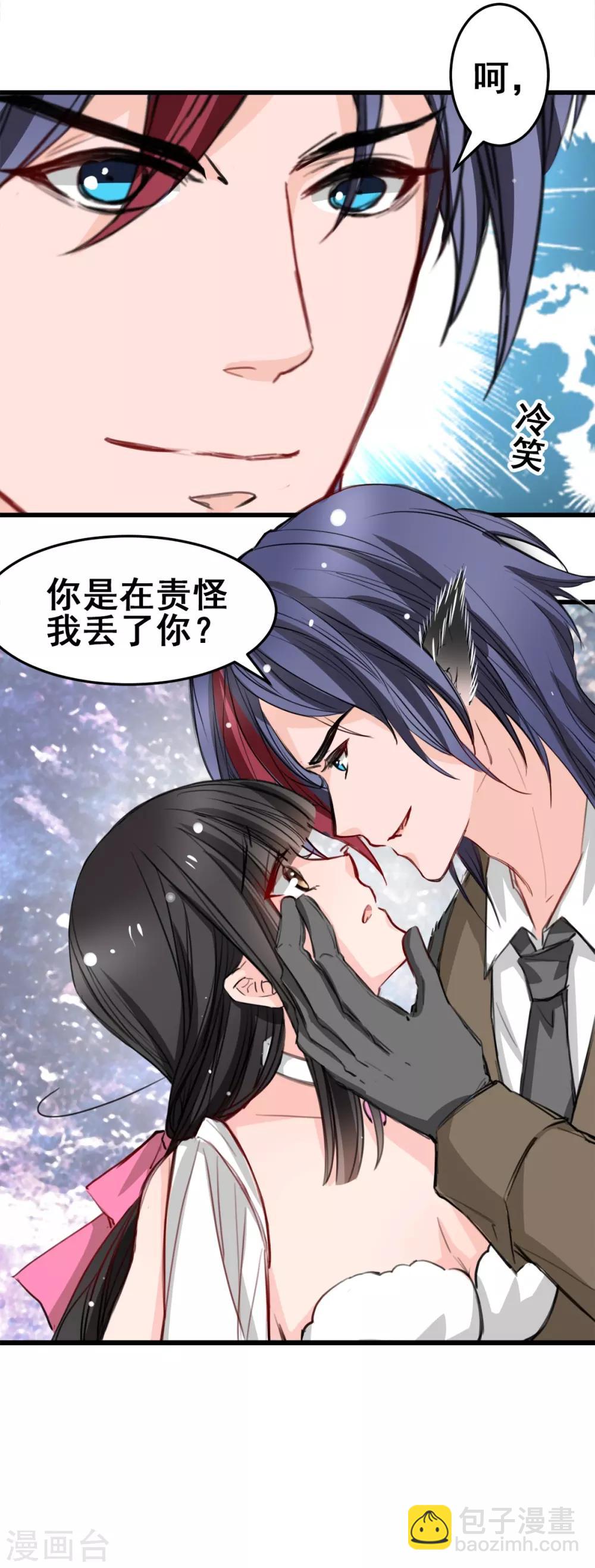 第19话 再次出发！-第19话