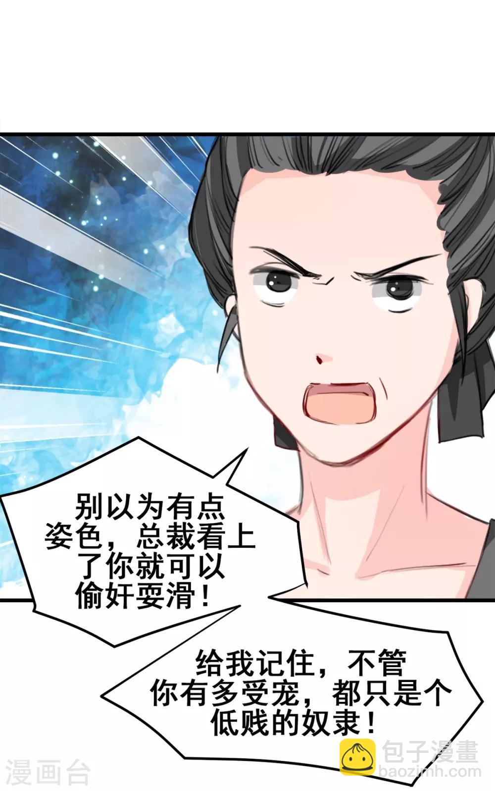 第19话 再次出发！-第19话