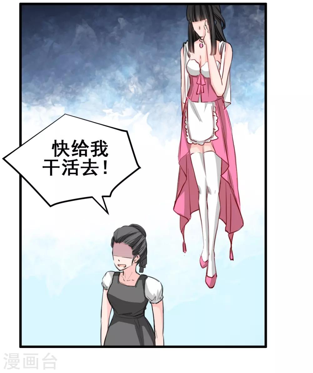 第19话 再次出发！-第19话