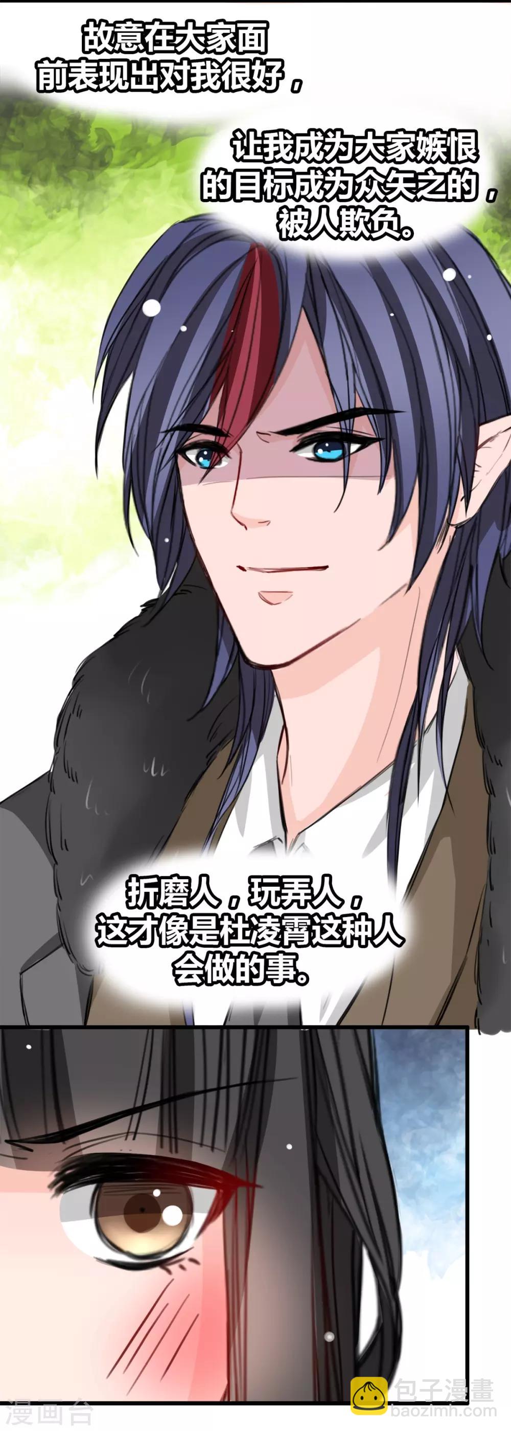 第19话 再次出发！-第19话