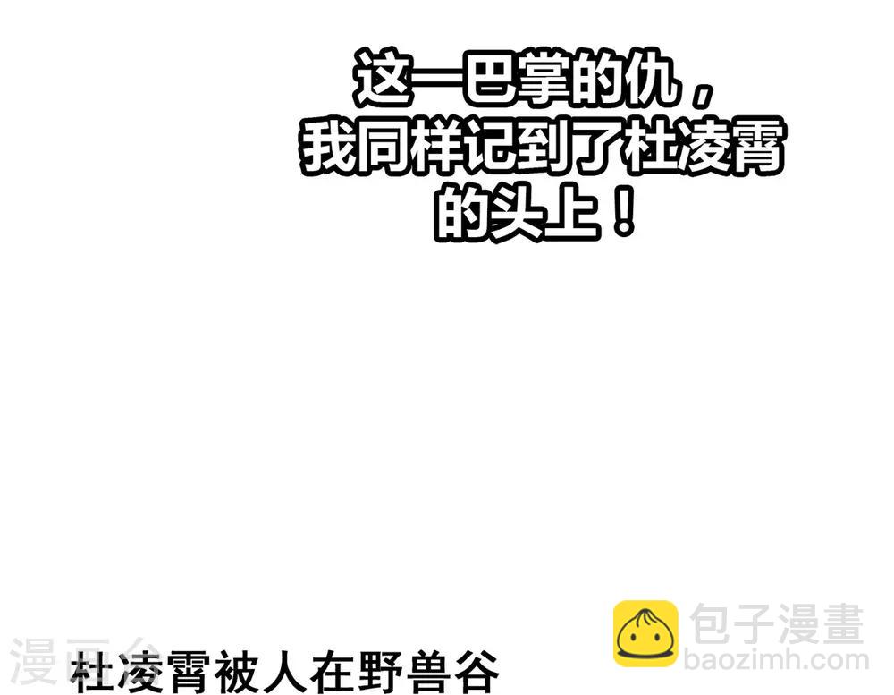 第19话 再次出发！-第19话