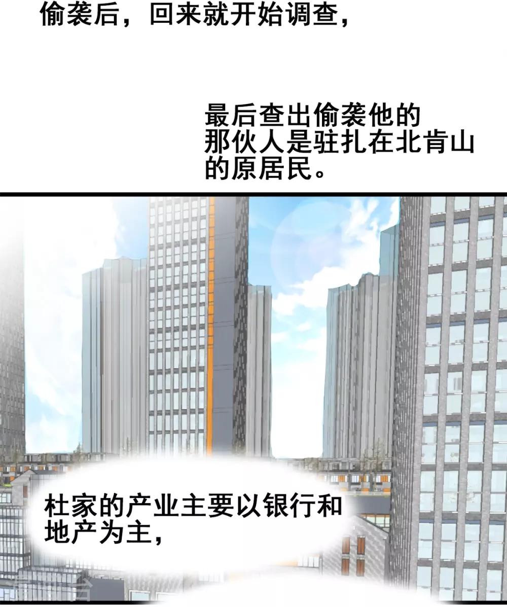 第19话 再次出发！-第19话