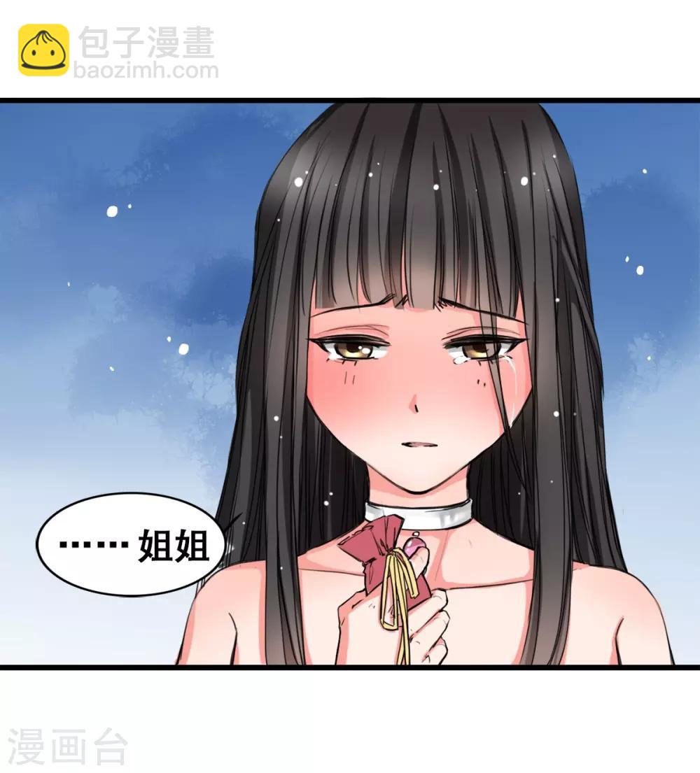 第3话 咸猪手-第3话