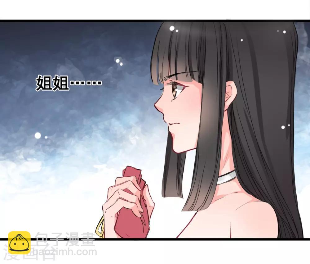 第3话 咸猪手-第3话