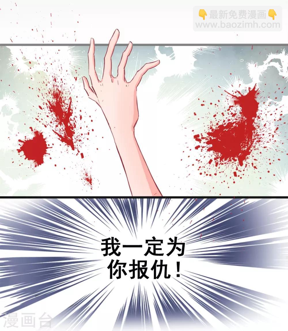 第3话 咸猪手-第3话