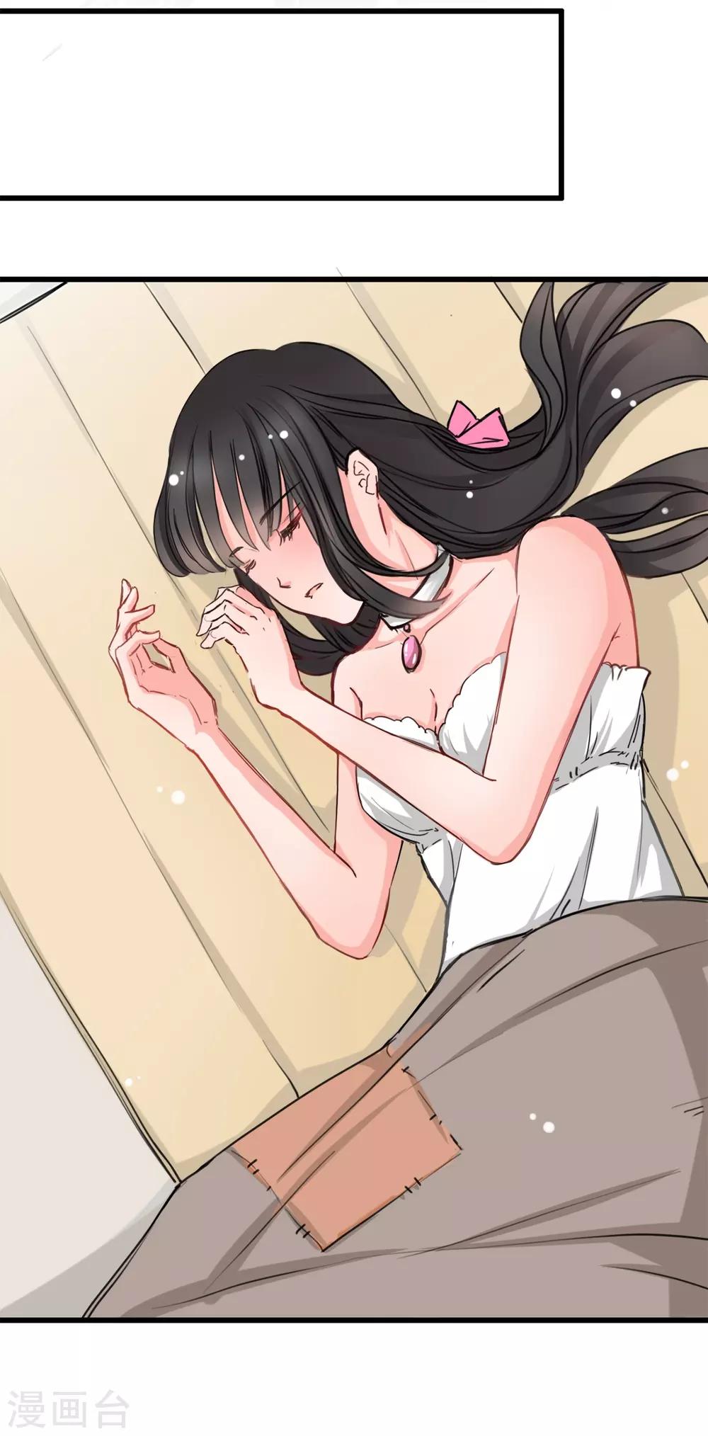 第3话 咸猪手-第3话