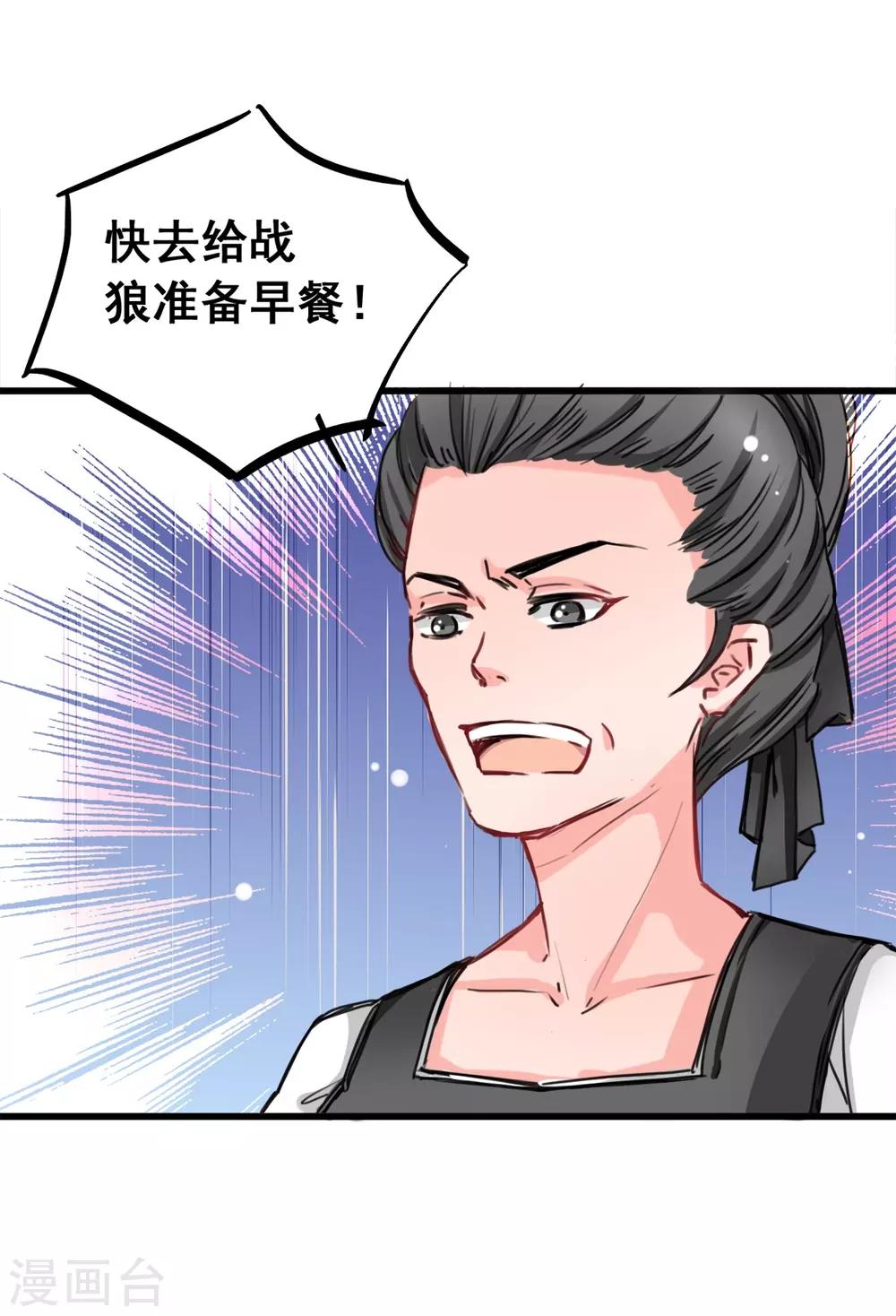 第3话 咸猪手-第3话